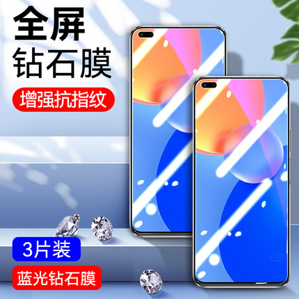 华为荣耀Play5活力版钢化膜全屏new-an90适用于honorpaly5活力版手机膜newan90透明贴模piay5活力板抗蓝光