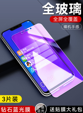 华为ine-al00钢化膜ineal00全屏niva3lne手机inetl一tl00aloo贴膜i3适用tloo模inealoo莫n3i华novai3inetloo