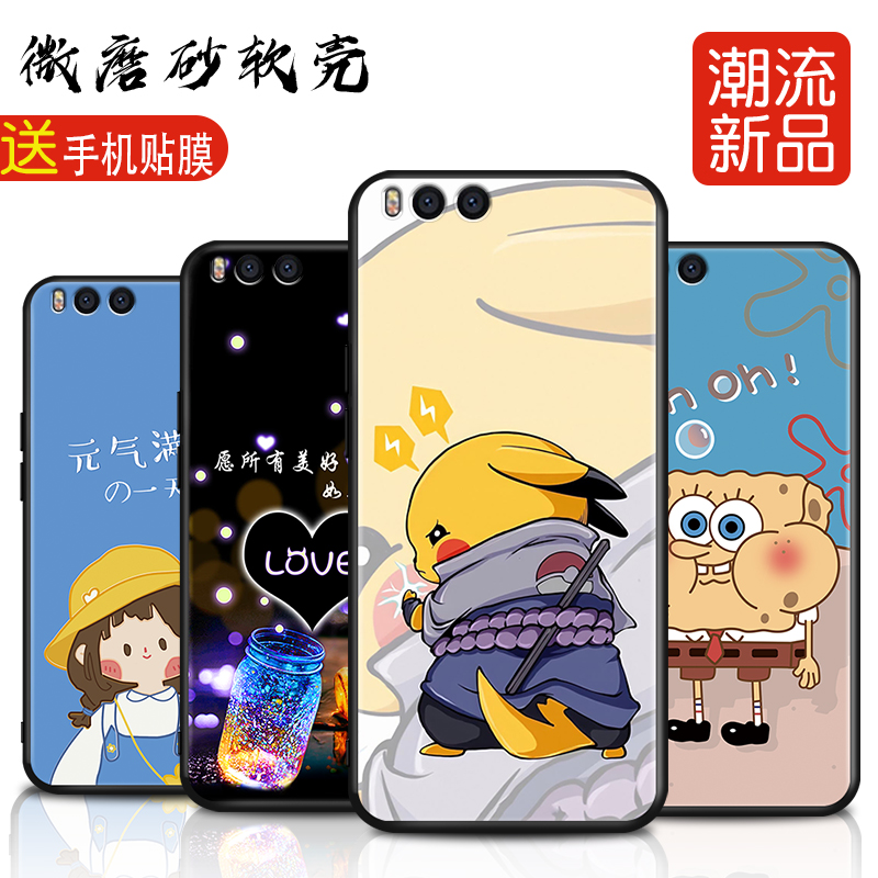 彩绘软壳 抗震防摔 精美潮壳