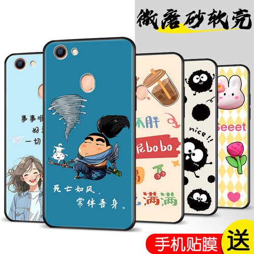 精美彩绘 防摔软壳 新品