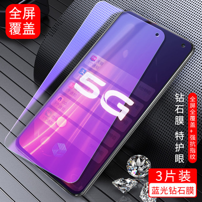 适用IQOO3钢化膜vivoiqoo3全屏IQ003手机膜IO3护眼V1955A保护贴膜ipoo3无白边vivo iqoo35g版刚化玻璃模防摔