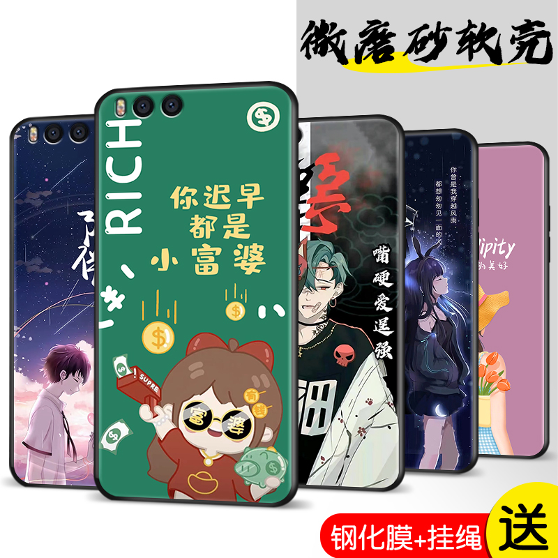 全包软套 抗震防摔 送精美赠品