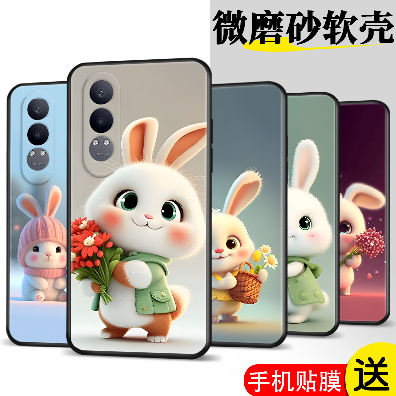 精美彩绘 防摔软壳 新品