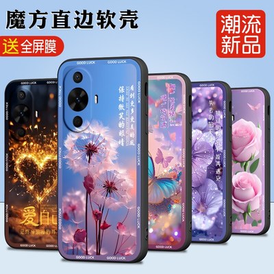 适用华为nova12活力版的手机壳nova12活力板卡通保护套全包防摔男女FIN一AL60新款外壳nove12新品FINAL60新