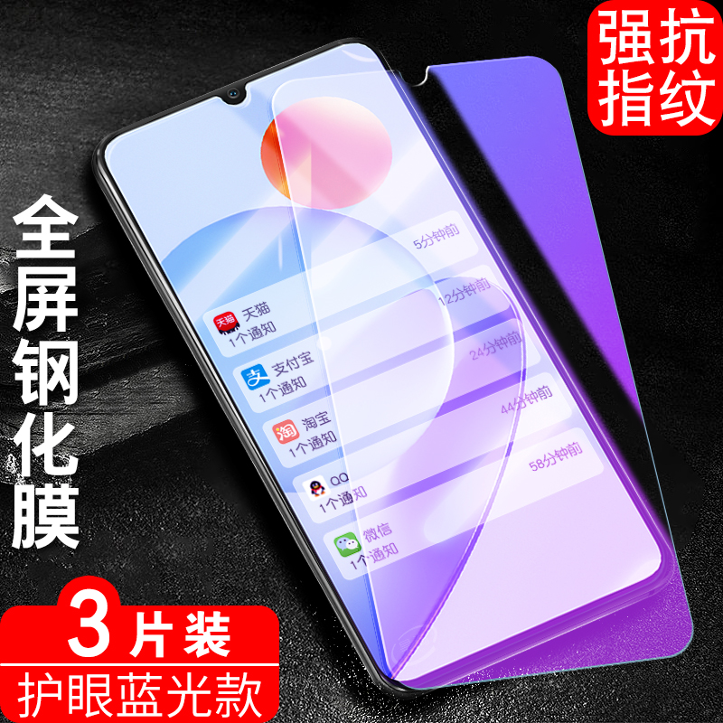 官方 适用RKY—AN10荣耀Play7T钢化膜paly彧玺手机膜piay全屏pay贴膜p1ay高清plya荣誉ploy容耀pley