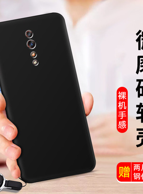适用于oppoRenoz手机壳renoz外套opporenz女2022新款oppozenoz硅胶pcdm10防摔oppopcdm男opoprenoz时尚oppo