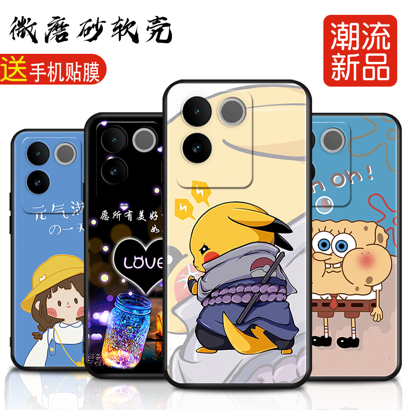 彩绘软壳 抗震防摔 精美潮壳