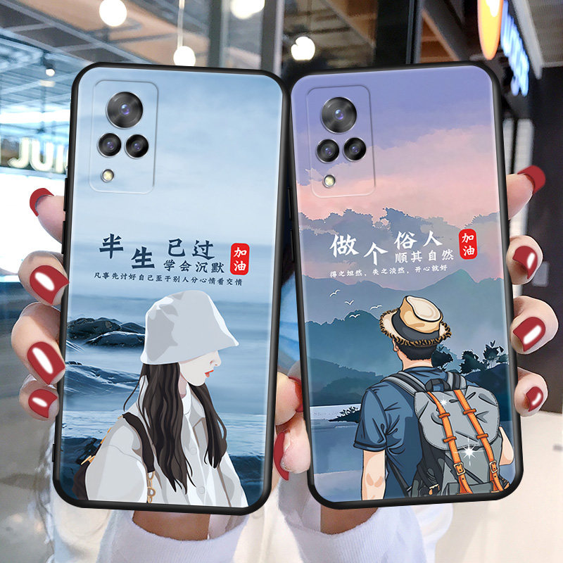 磨砂软壳 抗震防摔 精美潮壳