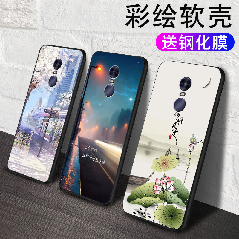 适用于红米note4X标准版手机壳。小米红米note4X标准版保护套redminote4x标配版钢化膜2016101硅胶软noet4x男属于什么档次？