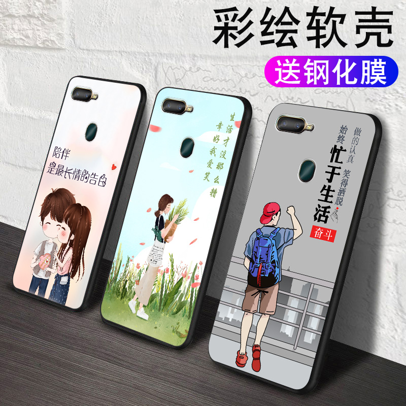 全包软套  防震防摔 个性创意彩绘