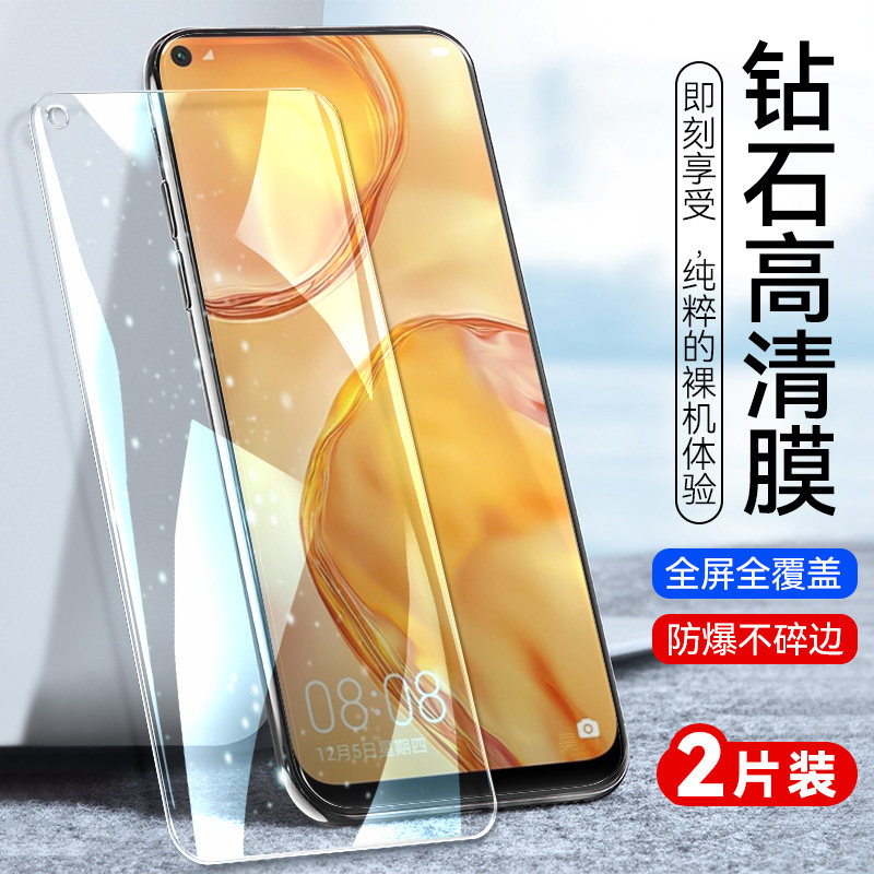 华为nova6se钢化膜jny-al10手机novase6es刚化nova适用jnyal10玻璃