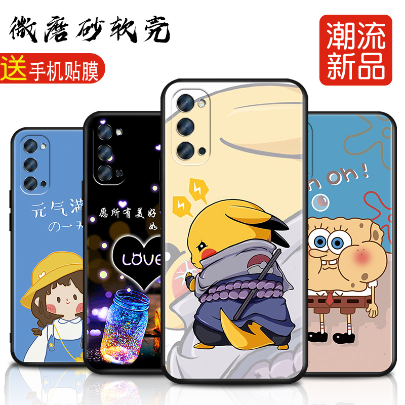 彩绘软壳 抗震防摔 精美潮壳