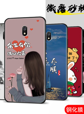 适用于小米红米8A手机壳Redmi 8A硅胶壳M1908C3KE薄M1908C3IC防滑塑料胶质软外壳合身百搭薄壳耐用防摔电话套