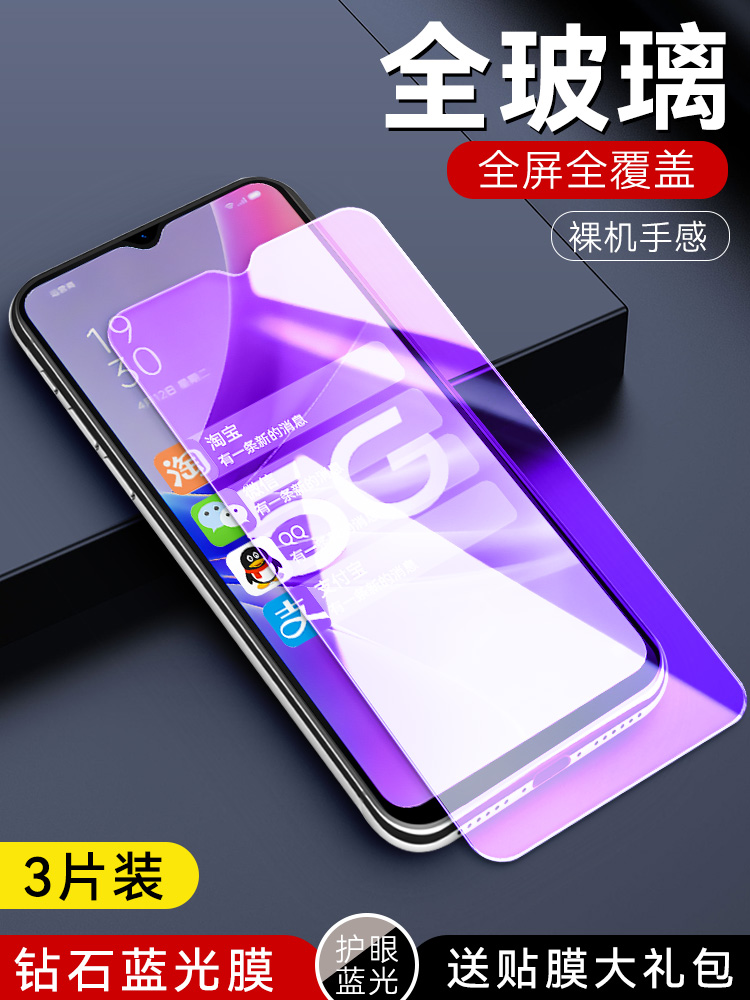 oppoA57 5G新款钢化膜PFTM20全屏防爆a575g手机膜opa刚化oppa抗蓝光opopa屏保opooa啊opp0ppo高清玻璃贴莫a57