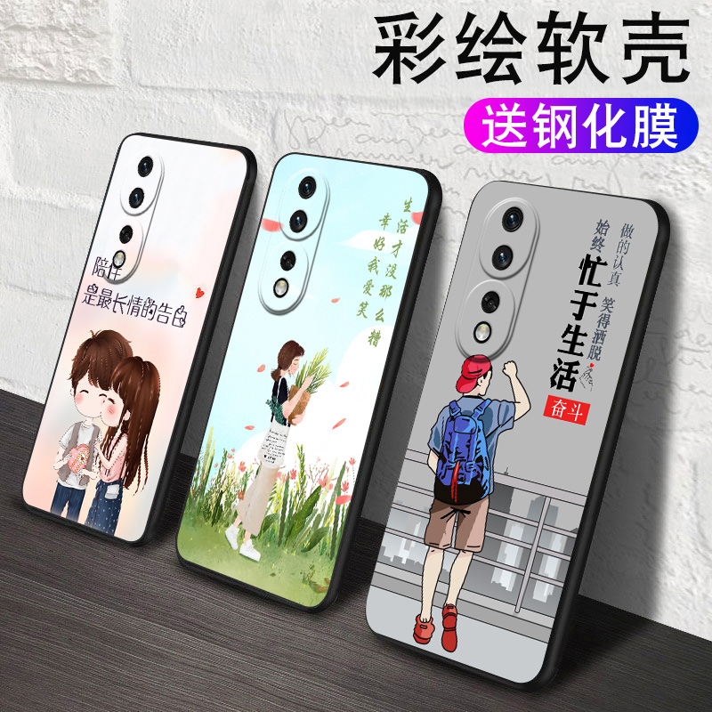 磨砂软壳 抗震防摔 送精美赠品