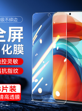 小米M2104K10AC钢化膜红米note10pro全屏红米m2104k10ac全包redminote10pro高清nate防摔10ro手机膜适用刚化