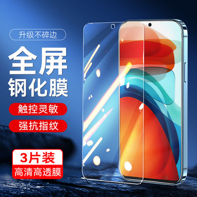 适用于红米Note10Pro5G钢化膜5G贴摸hongmin0te10pro全屏玻璃miuiNote1opro手机莫rdemiNote10pr0高清屏幕模