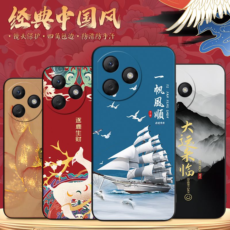 新款软壳 抗震防摔 精美潮壳