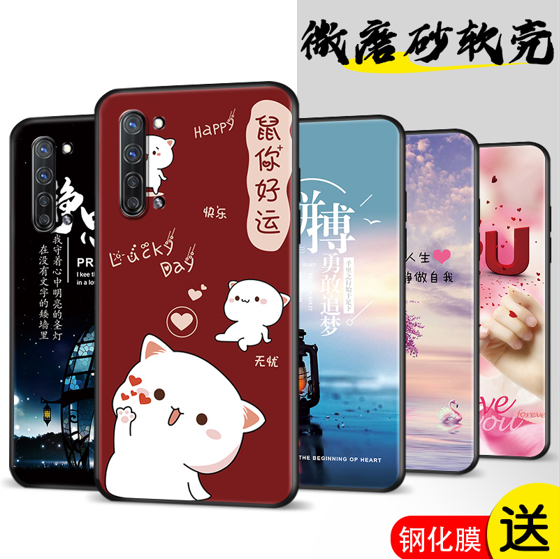 磨砂软壳 抗震防摔 精美潮壳