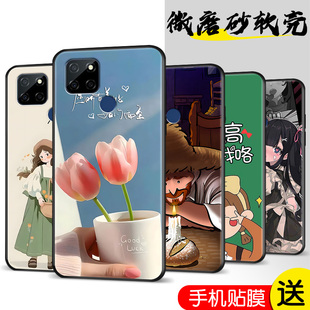 适用于RealmeQ2i手机壳RMX2200卡通realme真我Q2i防摔realmaQ2i软壳raelmeQ2i男女opporealmeQ2i动漫OPPO时尚