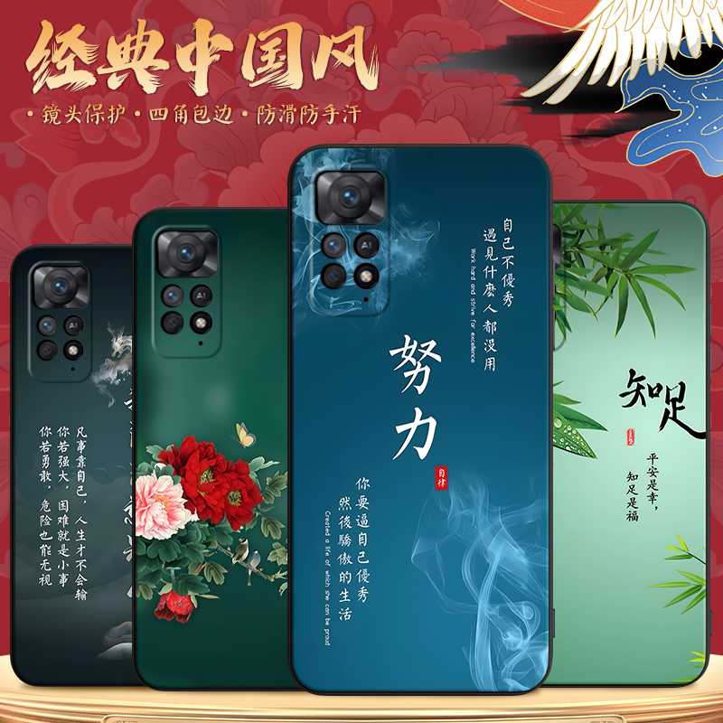 新款软壳 抗震防摔 精美潮壳