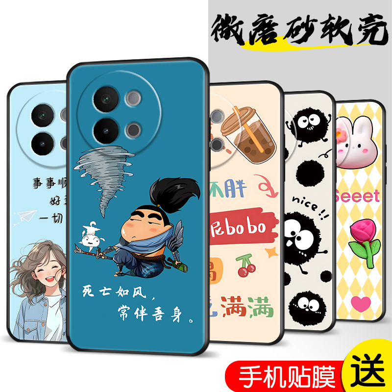 精美彩绘 防摔软壳 新品