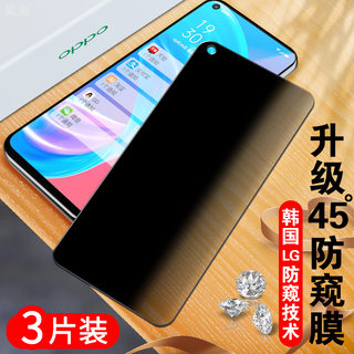 oppoa72钢化膜a72防窥膜oppo全屏覆盖oppa防窥手机贴膜opp0pp0a全包opa防偷窥屏opopa刚化玻璃保护膜opoa防摔