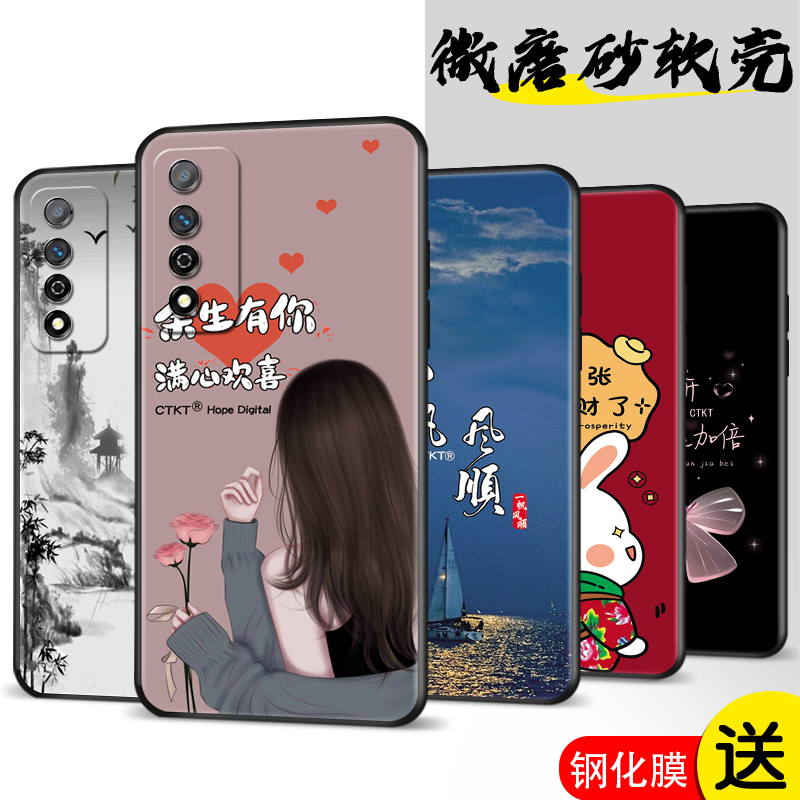 磨砂软壳 抗震防摔 精美潮壳