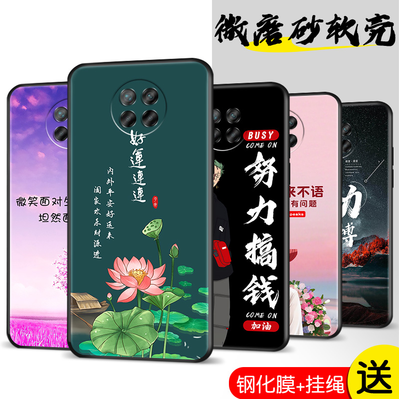 彩绘软壳 抗震防摔 精美潮壳