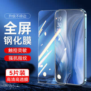 适用OPPORENO10X钢化膜opporeno十倍变焦版手机膜0pooreno10x玻璃贴膜pccm00抗蓝光屏保opopreno10x高清6.6寸