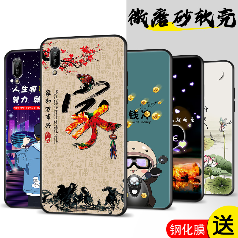 全包软套 抗震防摔 精美彩绘