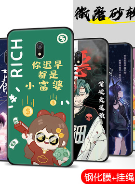 适用于小米红米8A手机壳Redmi 8A硅胶壳M1908C3KE薄M1908C3IC防滑塑料胶质软外壳合身百搭薄壳耐用防摔电话套