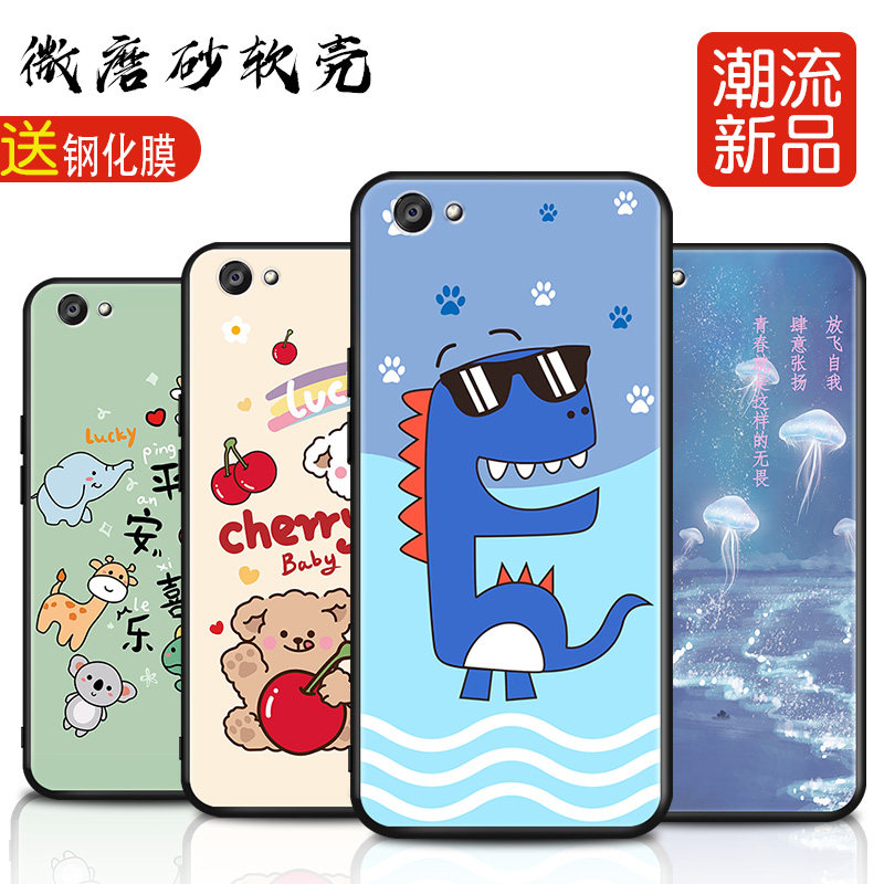 适用vivox9s手机壳x9i x9s可爱女vivox9手机套voivx9s防摔x9l软胶viv0