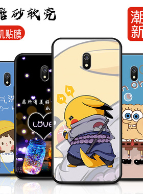 适用于小米红米8A手机壳Redmi 8A硅胶壳M1908C3KE薄M1908C3IC防滑塑料胶质软外壳合身百搭薄壳耐用防摔电话套
