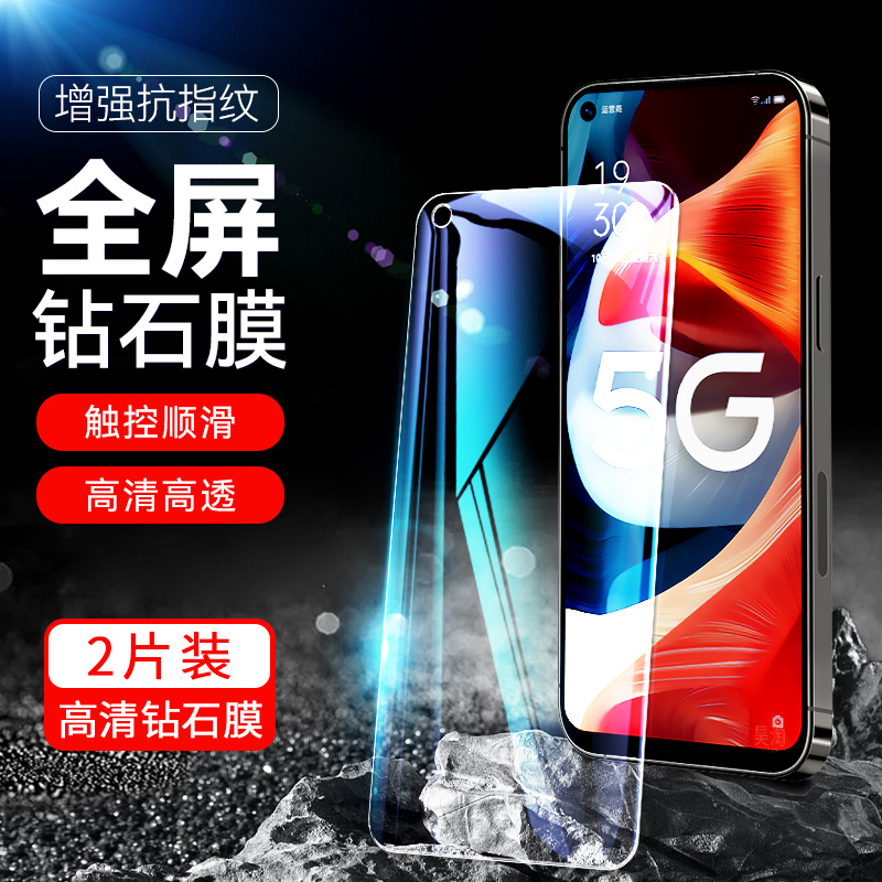 适用oppoPECM30钢化膜pecm20全屏oppoa53手机5g版a53PECT30高清pecm3o防指纹oppopecm3o护眼屏幕保护贴膜防爆-封面