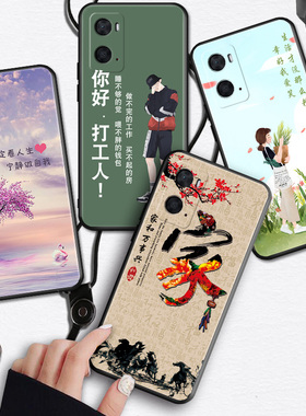 oppoA36手机壳A36新款PESM10保护套opooa风景oppA全包防摔opa挂绳oopoa女opp0pp0ppoA时尚卡通poopa软壳oppo