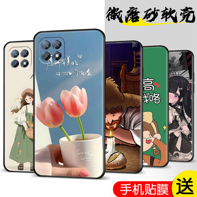 适用于opporeno4se手机壳新款男oppopeam00全包防摔opp0reno4se手机套oppo钢化膜peamoo软硅胶oopporeno4es