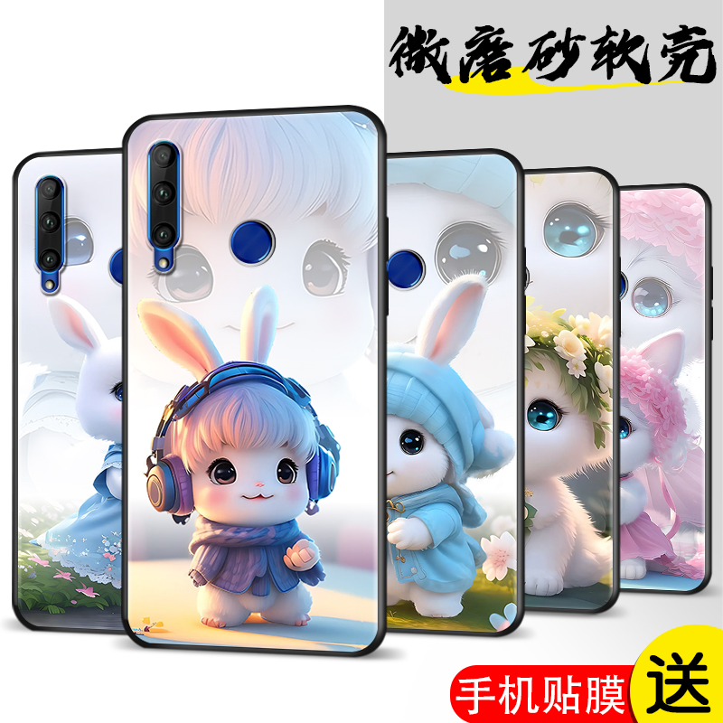 磨砂软壳 抗震防摔 精美潮壳