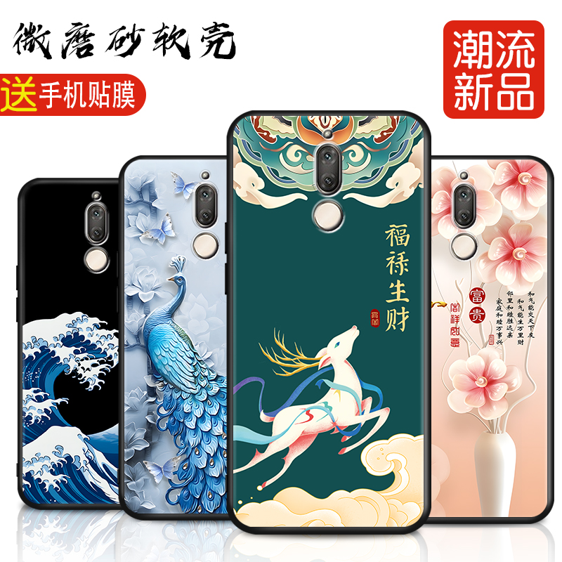 潮流磨砂软壳 抗震防摔 精美潮壳