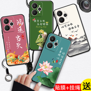 适用于realme真我15手机壳RMX5105网红Realme 15软壳Reamle15防摔Relame15国潮ReaIme15创意Reelme15磨砂硅胶