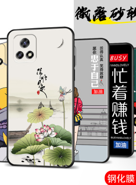 适用V2106A爱酷iqoou3x手机壳vivoiqoou3x励志iq00保护套ipoo成熟lqoo男女iooq外壳iqoo u3x防摔后壳iqooux3