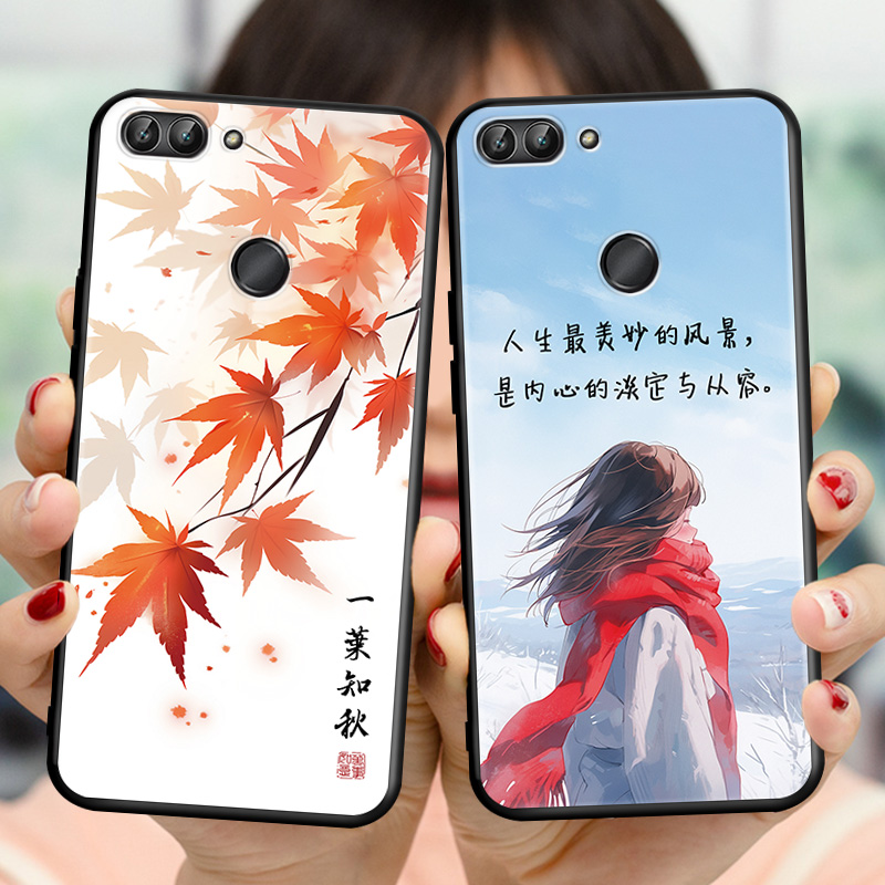 磨砂软壳 抗震防摔 精美潮壳