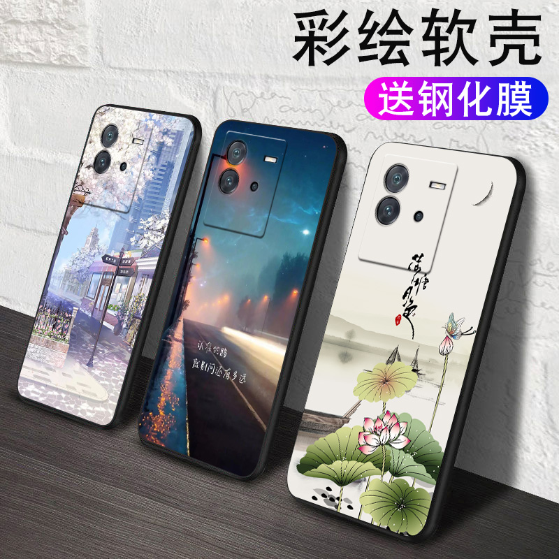 全包软套 抗震防摔 精美彩绘