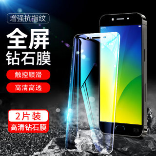 oppor9sk钢化膜全屏r9s手机膜oppor9st防摔0pp0r蓝光oopor适用opoor高清oppr9sk全包边oppor9skt玻璃人9s膜