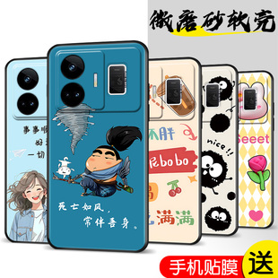 适用于realmegtneo5手机壳realme真我gtneo5防摔relamegtneo5卡通个性 gtnoe5男女reamlegtneo5保护套rmx3706