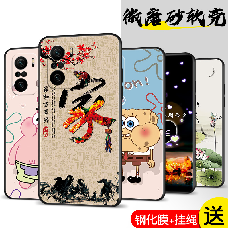 全包软套 抗震防摔 精美彩绘