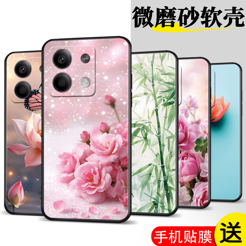 新款软壳 抗震防摔 精美潮壳