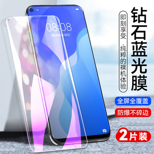适用华为cnd-an00钢化膜nova7SE活力版手机膜cndan00高清cnd一an00化为_anoo刚化诺娃7SE全屏抗蓝光保护贴摸