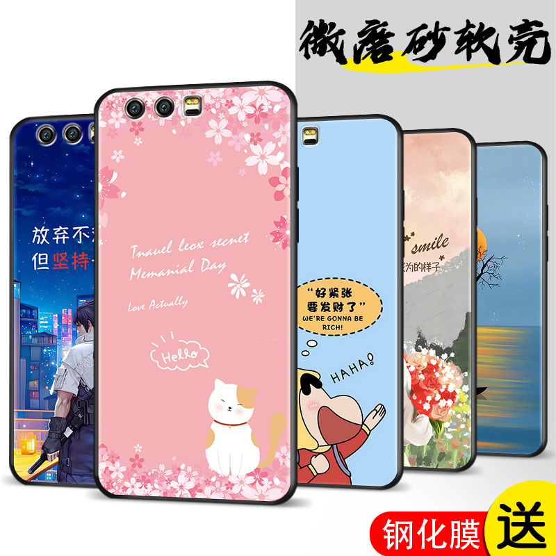 磨砂软壳 抗震防摔 精美潮壳