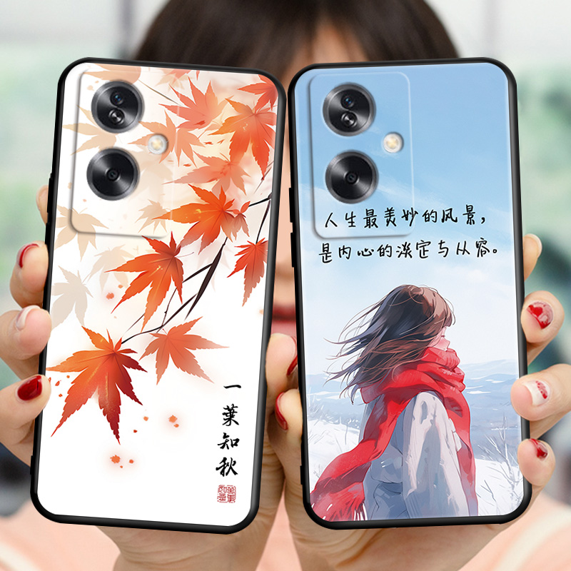 磨砂软壳 抗震防摔 精美潮壳